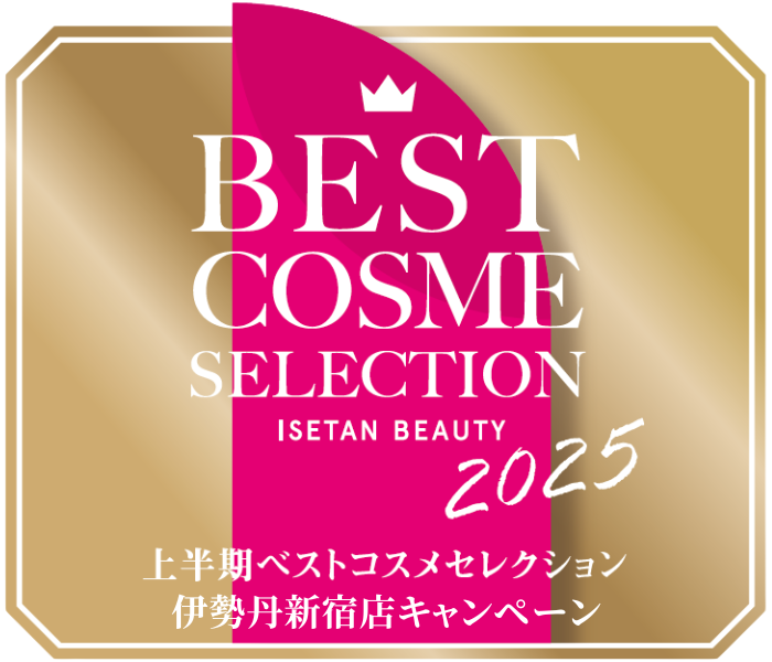 ～三越伊勢丹2025年 上半期ベストコスメセレクション受賞記念～ 伊勢丹新宿店キャンペーン 6月18日(水)～7月15日(火)
