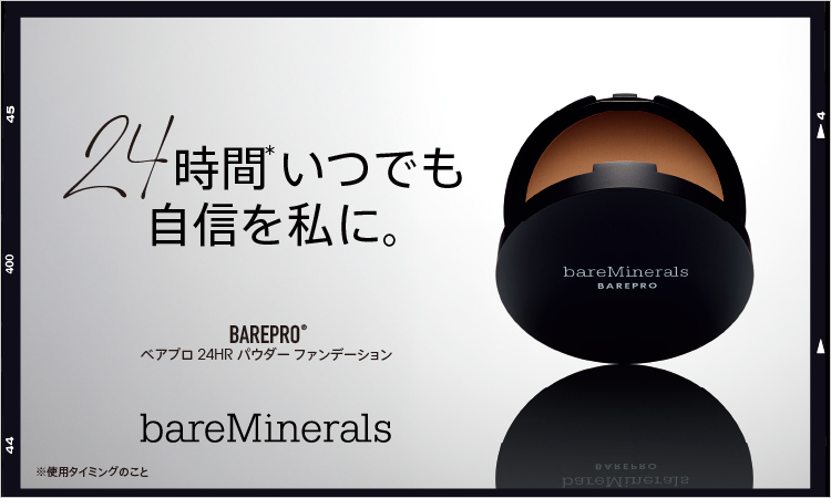 ベアミネラル