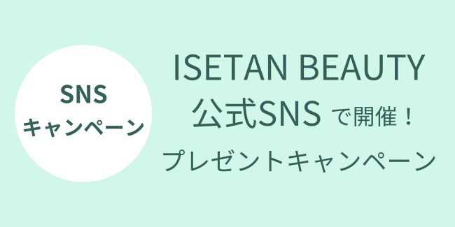 SNSキャンペーン