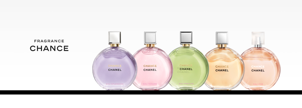 CHANEL（シャネル）のチャンス