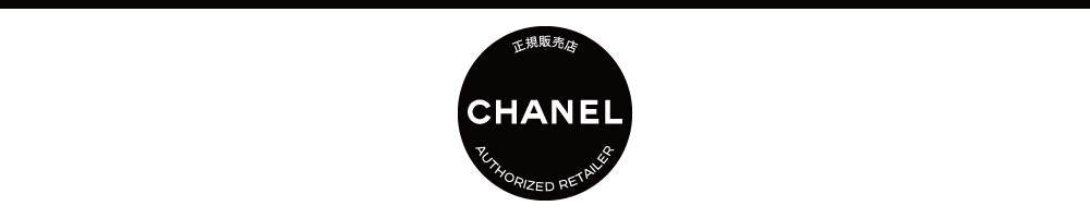 CHANEL 正規販売店