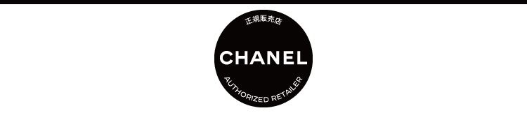 CHANEL 正規販売店