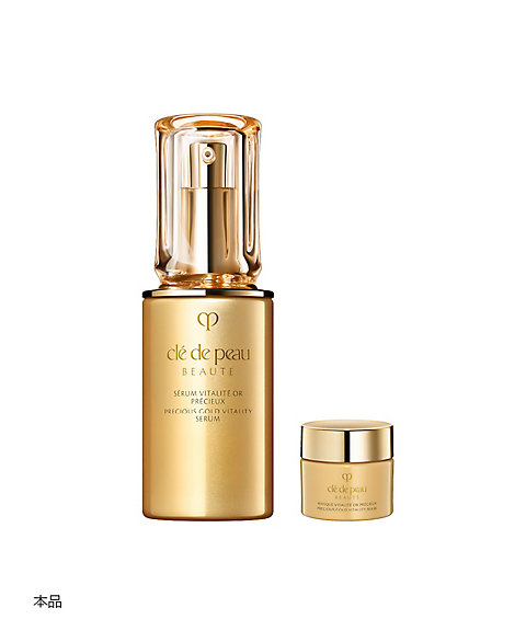 ＜clé de peau BEAUTÉ＞セラムヴィタリテオープレシューキット (限定品)