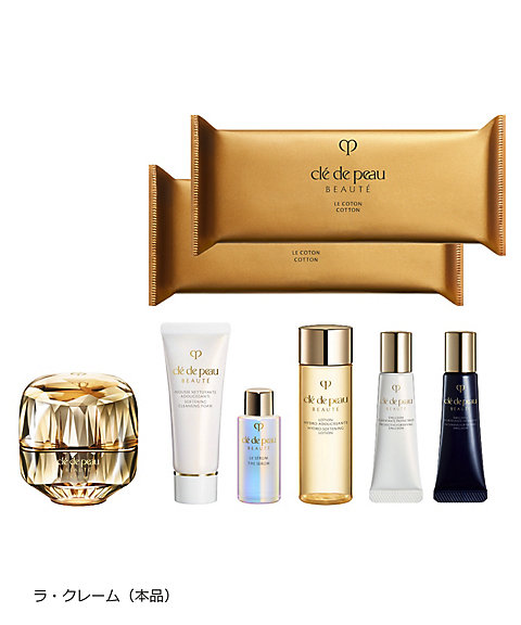 ＜clé de peau BEAUTÉ＞ラ・クレームキット (限定品)