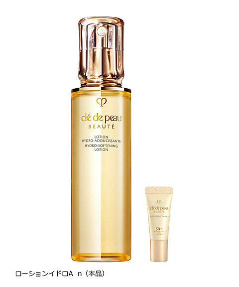 ＜clé de peau BEAUTÉ＞化粧水キット (ローションイドロA n) (限定品)