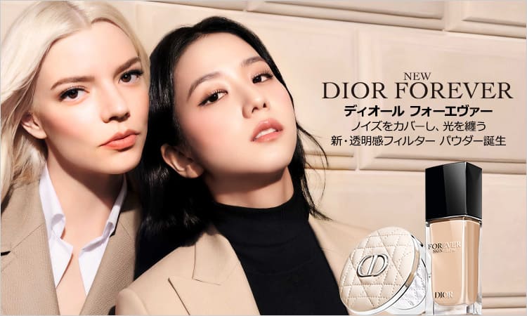 ディオール（DIOR）フェイスの 通販 | 【ISETAN BEAUTY online