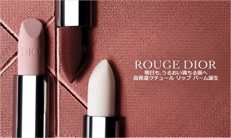 DIOR meeco