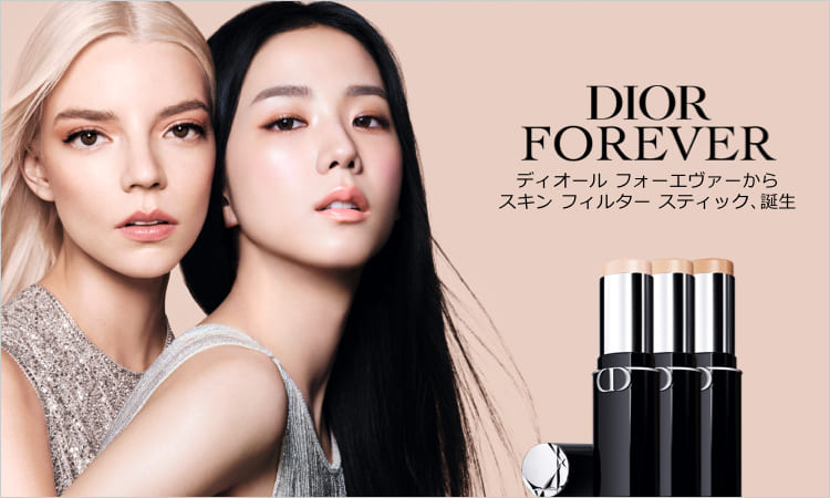 DIOR meeco