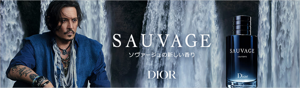 ディオール(DIOR)ソヴァージュの 通販 | 【ISETAN BEAUTY ディオール(DIOR)ソヴァージュの 通販 | 【ISETAN BEAUTY