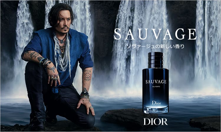 ディオール(DIOR)ソヴァージュの 通販 | 【ISETAN BEAUTY ディオール(DIOR)ソヴァージュの 通販 | 【ISETAN BEAUTY