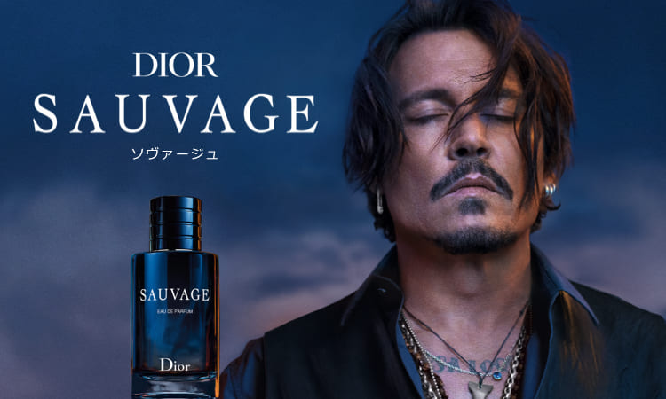 DIOR SAUVAGE ディオール　香水