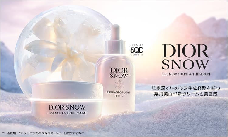 ディオール(DIOR)ディオール スノーの 通販 | 【ISETAN BEAUTY ディオール(DIOR)ディオール スノーの 通販 | 【ISETAN BEAUTY