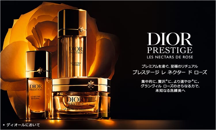 ディオール(DIOR)プレステージの 通販 | 【ISETAN BEAUTY ディオール(DIOR)プレステージの 通販 | 【ISETAN BEAUTY