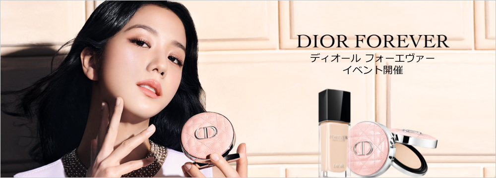 ナンバーズイン 5番、DIOR、TIRTIR、KATE 化粧品まとめ売り ブースター・導入液