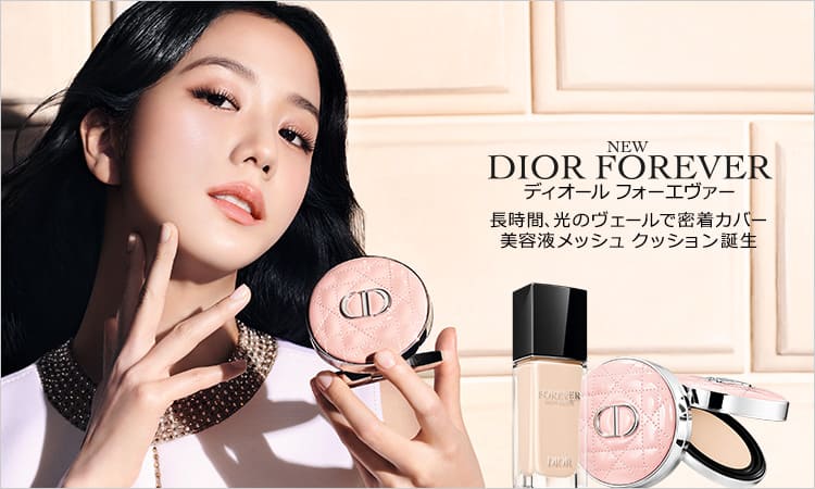 激安通販の ディオール（DIOR） 通販 | 【ISETAN BEAUTY online（イセタン アイシャドウ