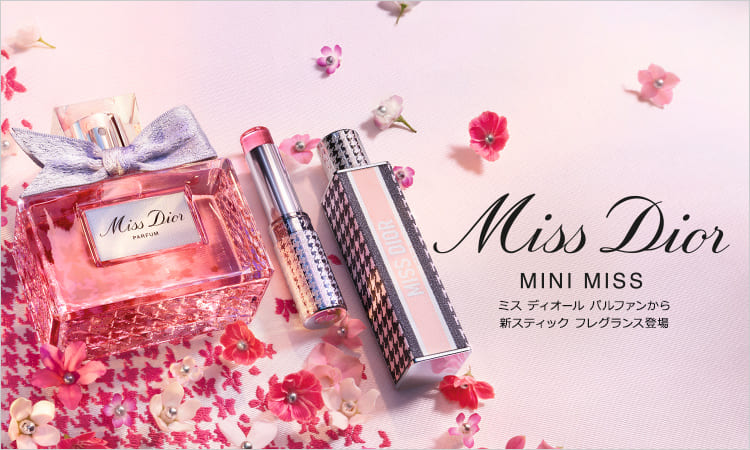 ディオール（DIOR）ミス ディオールの 通販 | 【ISETAN BEAUTY