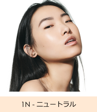 1N - ニュートラル