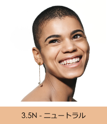 3.5N - ニュートラル