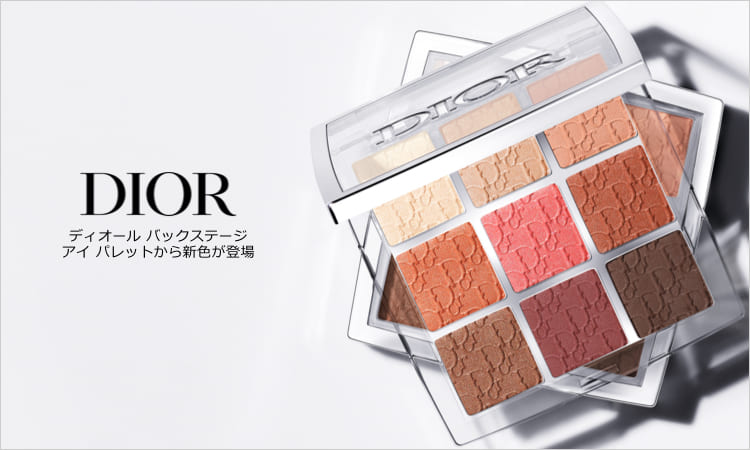 ホットセール - アートトラベルシューズ バックステージ（DIOR ディオール BACKSTAGE） 【ISETAN | 通販 アート写真