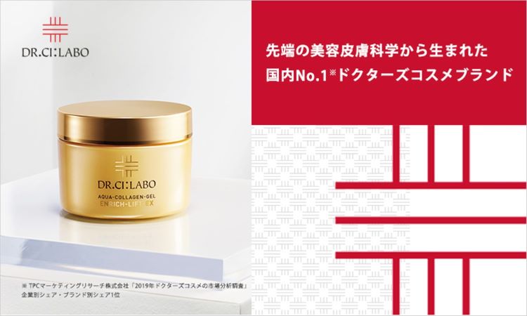ドクターシーラボの通販 Meeco 三越伊勢丹化粧品オンラインストア