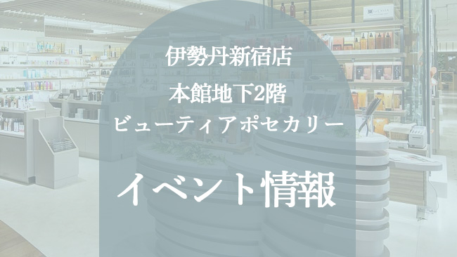 BEAUTY APOTHECARY
