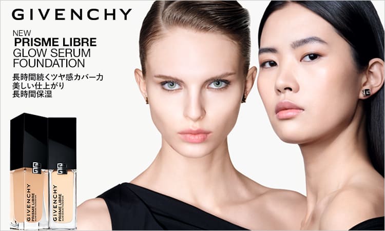 ジバンシイ(GIVENCHY) 通販 | 【ISETAN BEAUTY online ジバンシイ(GIVENCHY) 通販 | 【ISETAN BEAUTY online