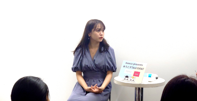 【潜入してみた！】ゆうこすに会えるトークイベント！！【meeco主催限定イベント】