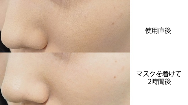 実験 崩れ防止 毛穴をカバー ポアプライマー徹底比較 部分用化粧下地 Meeco ミーコ 実験 崩れ防止 毛穴をカバー ポアプライマー徹底比較 部分用化粧下地 Meeco ミーコ