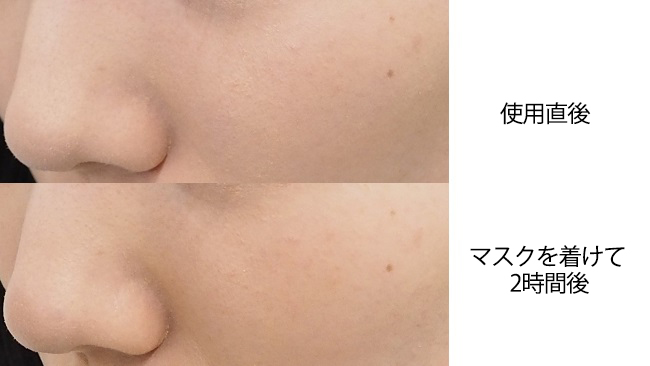 実験 崩れ防止 毛穴をカバー ポアプライマー徹底比較 部分用化粧下地 Meeco ミーコ 実験 崩れ防止 毛穴をカバー ポアプライマー徹底比較 部分用化粧下地 Meeco ミーコ
