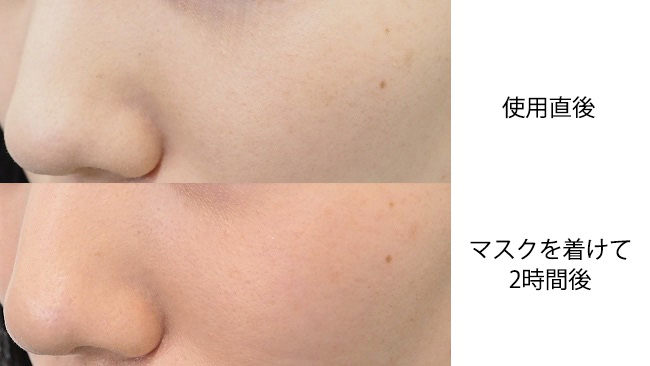 実験 崩れ防止 毛穴をカバー ポアプライマー徹底比較 部分用化粧下地 Meeco ミーコ
