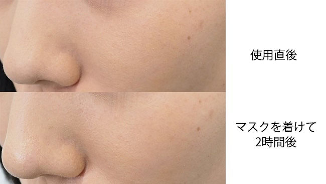 実験 崩れ防止 毛穴をカバー ポアプライマー徹底比較 部分用化粧下地 Meeco ミーコ
