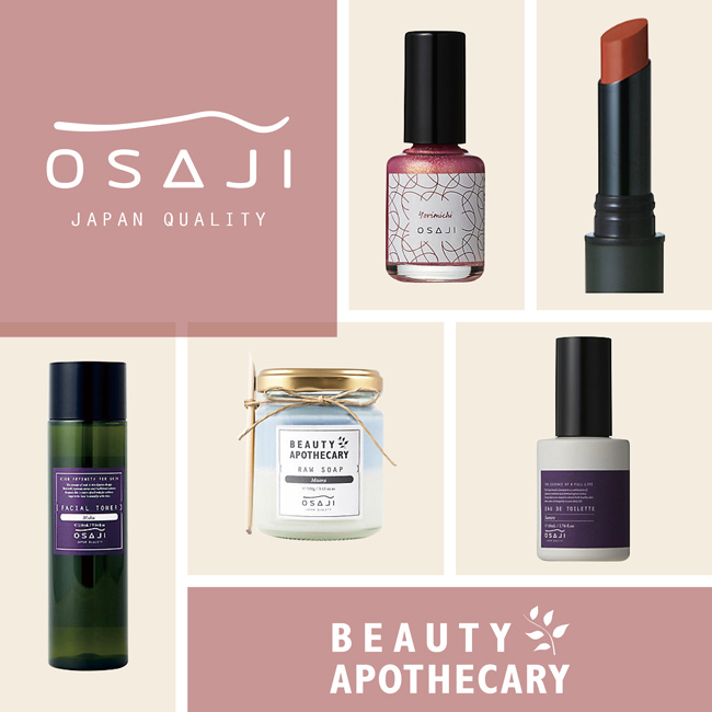 OSAJI じわじわと人気が浸透！自然派コスメブランド＜オサジ＞の魅力とは？