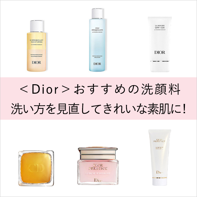 おすすめのスキンケアアイテム！ 毛穴の黒ずみ汚れや皮脂汚れにアプローチ
