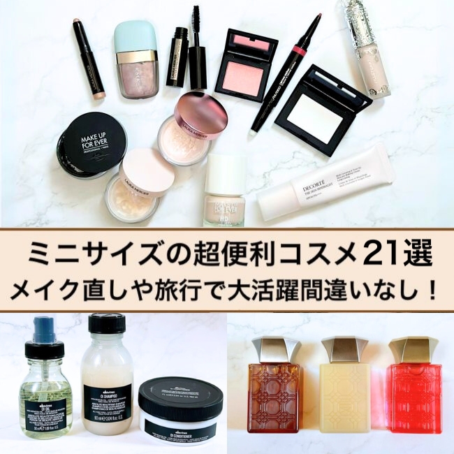 コラムタイトル