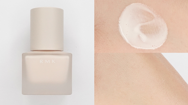 ＜RMK＞RMK メイクアップベース