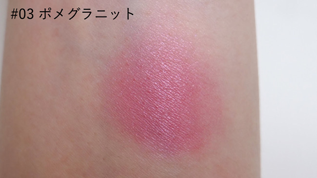 ＜ローラ メルシエ＞ブラッシュ カラー インフュージョン #03 ポメグラニット スウォッチ