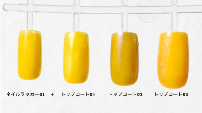 ◆自由自在に色変化を楽しめるネイルコレクション