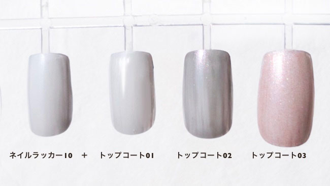 ◆自由自在に色変化を楽しめるネイルコレクション