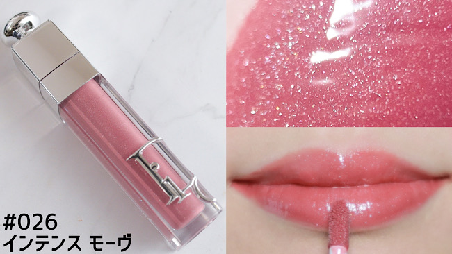 Dior/ディオール アディクト リップ マキシマイザー 全色