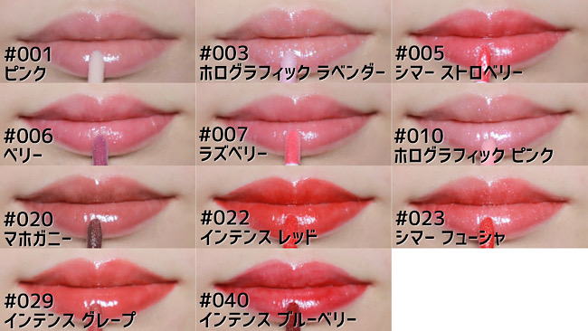 Dior/ディオール アディクト リップ マキシマイザー 全色