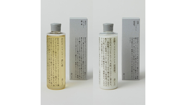 ＜余＞ 左：余白2シャンプー 潤い感 トライタン 300mL　4,180円 右：余韻1トリートメント 浸透感 トライタン 300mL　4,180円 