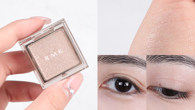＜RMK＞RMK インフィニット シングル アイズ #トパーズグリッター スウォッチ