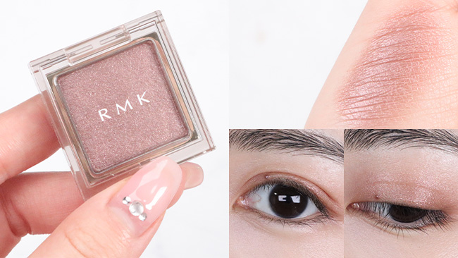 ＜RMK＞RMK インフィニット シングル アイズ #メタリック アイリス スウォッチ
