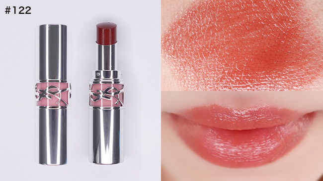 ＜イヴ･サンローラン＞YSL ラブシャイン リップスティック #122 CARAMEL SWIRL
