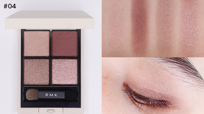 ＜RMK＞RMK シンクロマティック アイシャドウパレット #04 オール ハート