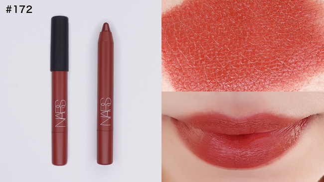 ＜NARS＞パワーマット ハイインテンシティ リップペンシル #172 ALL NIGHT LONG