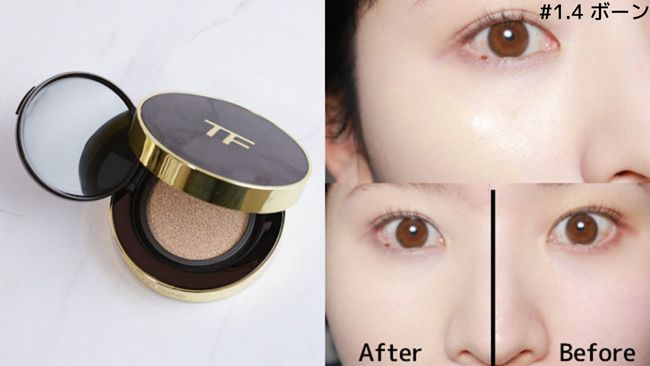 トレースレス タッチ ファンデーション SPF 45 サテンマット クッション コンパクト
