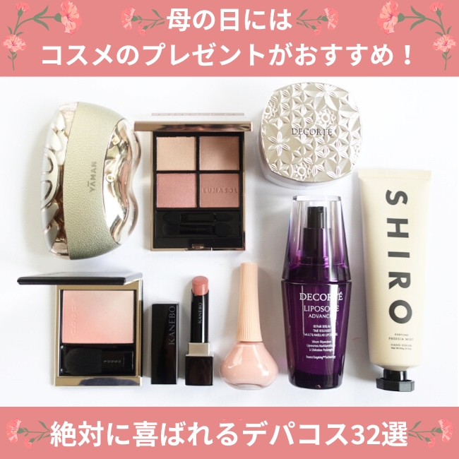 コラムTOP | 【ISETAN BEAUTY MAGAZINEコラム】三越伊勢丹