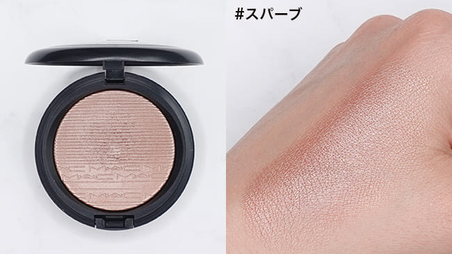 M・A・C>名品揃いの大人気ハイライト! 8アイテムの魅力や特徴 M・A・C>名品揃いの大人気ハイライト! 8アイテムの魅力や特徴