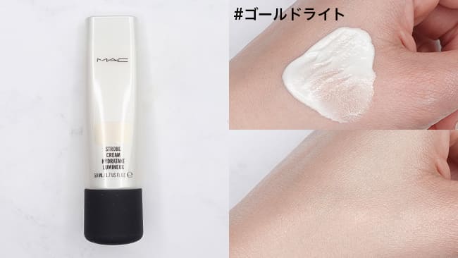 M・A・C＞名品揃いの大人気ハイライト！ 8アイテムの魅力や特徴